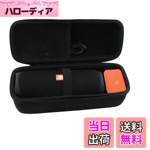 �y���������zJBL FLIP 7/FLIP6/FLIP5/ FLIP4/FLIP ESSENTIAL 2 Bluetooth�X�s�[�J�[�Ή� ���[�P�[�X-WERJIA
