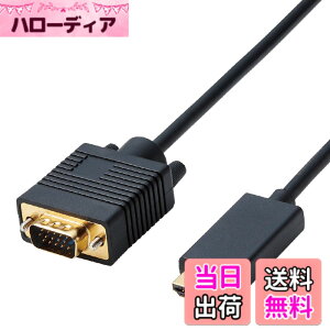 �y���������z�G���R��(ELECOM) �ϊ��P�[�u�� HDMI VGA 1.0m �u���b�N CAC-HDMIVGA10BK
