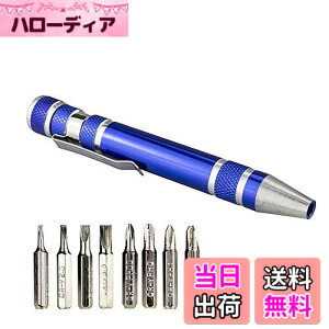 �y���������z8in1�y���^�h���C�o�[ �y���^�����h���C�o�[�Z�b�g �~�j�h���C�o�[�Z�b�g ���֎� ���Εt�� �֗��g�� �}�C�i�X�h���C�o�[�i1.5 / 2.0/ 3.0/ 3.5�j �v���X�h���C�o�[�iPH00/ PH0/ PH1/PH2�j