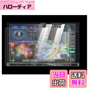 �y���������zKEYIRUN [7�^] MDV-M807HDW 7�C���` �i�r�ی�t�B���� �J�[�i�r�t�B���� �X�N���[���t�B���� �����x�^�b�` �L�Y�h�~ 2��