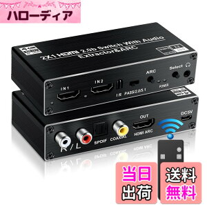 �y���������zavedio links HDMI���������� ���f�W�^�� 4K@60Hz HDMI �؂�ւ���2����1�o�� ARC �����R���t�� HDMI 2.0 b�X�C�b�`���[ �������� ��SPDIF +����+�A�i���ORCA�X�e���I �o�� PS3/4 Xbox/�z�[���V�A�^