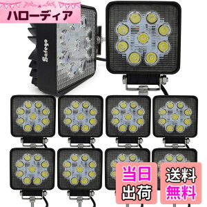 �y���������zSafego ���[�N���C�g 27W LED��Ɠ� ���[�N���C�g �ėp 10V-30V�Ή� �L�p�^�C�v ������ �t���b�h���C�g 4�C���` �p�^ 9�ALED �ԊO�� �_�Ƌ@�B �� 27WS-FL-10��