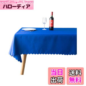 �y���������zXiang Ru �e�[�u���N���X �e�[�u���J�o�[ �H��J�o�[ �I�V���� ���n �����` ���X�g���� �z�e�� �k�� ���� �_�炩�� �_�[�N�u���[��0.8*0.8m ���F �l�C�r�[