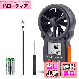 �y���������zBTMETER �f�W�^�������v BT-100 ���ʌv ���͌v �����ƕ��ʑ���� ���������v �n���h�w���h�����v �ȈՔ������v �h���[����s �o�R�ɕK���i ���{��戵�������t�� �ȃG�l�� ����OFF 