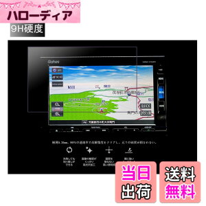 �y���������z[7V�^] VXM-234VFi/VXM-224VFi / VXM-214VFi /VXM-204VFi/ VXM-195VFi / VXM-185VFi/VXM-175VFi/VXM-164csi �i�r�Q�[�V�����t���ی�t�B���� �����K���X�t�B���� 99�������ߗ� 9H