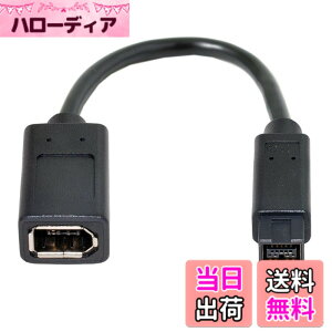 �y���������zCHENYANG JSER IEEE 1394 6�s�� ���X - 1394b 9�s�� �I�X Firewire 400-800 �P�[�u�� 20cm�B