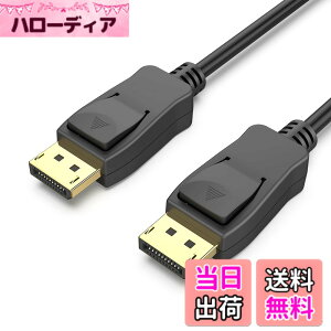 �y���������z�yVESA�F�؍ς݁zBENFEI 4.5m DisplayPort-DisplayPort �P�[�u���A4K @ 60Hz�A2K @ 144Hz DP-DP�I�X-�I�X�P�[�u�� �A�����b�L�R�[�h�A���T�|�[�g���ALenovo�ADell�AHP�AASUS�ȂǂɑΉ�