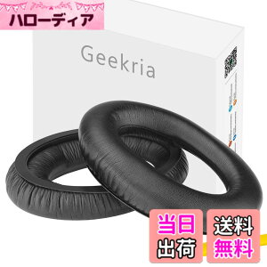 �y���������zGeekria �C���[�p�b�h QuickFit �݊��� �p�b�h �[���n�C�U�[ Sennheiser HD380 PRO, PC350, PXC350, PXE350, HME95, PC350 SE, HMEC250, HD380 �w�b�h�z���ɑΉ� �p�b�h �C���[/�C���[�J�b�v (�v���e�C�����U