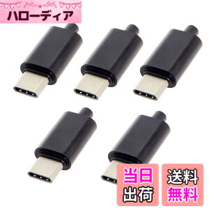�y���������zCablecc 5��/���b�g DIY 24�s�� USB Type C USB-C �I�X OTG �z�X�g�^�C�v 5.1k ��R�� �u���b�N�n�E�W���O�J�o�[�t��