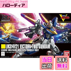�y���������zHGUC 1/144 LM314V21 V2�K���_�� (�@����mV�K���_��)