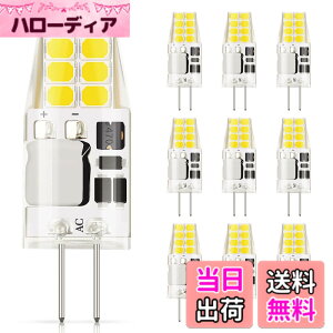 �y���������zDiCUNO G4���� LED�d�� 3W 30W�n���Q���d������ 300lm �����F 6000K~6500K LED���C�g AC/DC 12V �ȃG�l �S�����L�z�� �񒲌� 10����