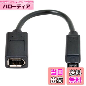 �y���������zcablecc Cablecc IEEE 1394 6�s�� ���X - 1394b 9�s�� �I�X Firewire 400 - 800�P�[�u�� 20cm