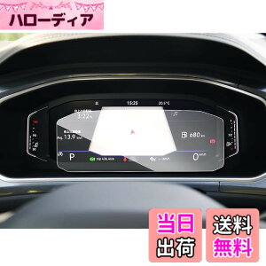 �y���������z�yRUIYA�z�t�H���N�X���[�Q�� �e�B�O�A��2/ T-Roc/�g�D�[����mk2/�p�T�[�g/�|��mk6/T-cross ���[�^�[�ی�t�B���� 10.25�C���`�����K���X���t���ی�t�B���� Digital Cockpit Pro ���^�b�` �L