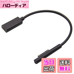 �y���������zYFFSFDC Surface Connect to USB-C �[�d�h���O�� 45w15v�ȏ��PD�A�_�v�^�[�܂���PD�[�d�킪�K�v�ł� �}�C�N���\�t�g Surface Pro 7/Pro 6/Pro 5/ Pro 4/ Pro 3/ Surface Go/Surface Book 1/ Surface Book 2/ Surface Lapt