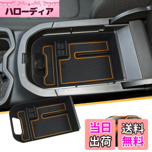 �y���������z[LFOTPP] �V�^ RAV4 5��� 2019 2020 2021 2022 ��p �Z���^�[ �R���\�[�� �{�b�N�X�g���C XA50�n ���ׂ�~�� ���o�[�}�b�g�t�� �Ԏ��p�݌v �E�n���h�� �p�[�c(�I�����W)