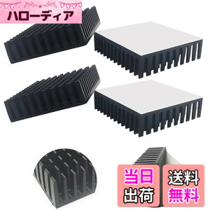 �y���������zCTRICALVER �q�[�g�V���N �M�`���� �M�\���΍� L40mm X W40mm X H11mm 4���� �u���b�N ��p�t�B�� �A���~�j�E���� ���M�� �t�@�C�A �e���r DIY�L�b�g IC�`�b�v MOSFET ��H��� �n�C�p���[LE