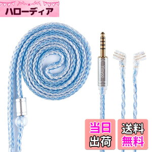 �y���������zYinyoo �C�����j �A�b�v�O���[�h���P�[�u�� 0.75mm 2pin QDC 4.4mm YYX4849 �⃁�b�L�� 16�c�w�b�h�t�H�� �����p�P�[�u�� 5�� �o�����X �C���z�� ���P�[�u�� hi-fi�I�[�f�B�I �C���t�H�� �P