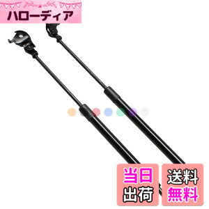 �y���������zXIANGSHANG �g���^ �}�[�N2 �`�F�C�T�[ �N���X�^ X70�n GX71 LX70 LX70Y SX70 MX71 �{���l�b�g�_���p�[ 53440-29035 53450-29035 �t�[�h�_���p�[ �{���l�b�g�t�[�h�_���p�[ �Ԍ��Ή� �����p�i �t��