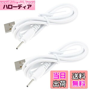 �y���������z2x For Huion P80 / PE330 / PF150 �O���t�B�b�N�y���o�����W���b�N 2.0mm USB�R�[�h�[�d�P�[�u�� for Huion�p for GAOMON PD1560 for UGEE M708 / 2150 �^�u���b�g�y�� DC 2.0�P�[�u���p 3.3 feet 2.0mm charger