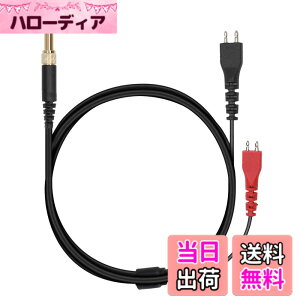 �y���������zkwmobile Sennheiser HD25 / HD560 / HD540 / HD480 / HD430 / HD414 / HD250�Ή� �C���z�� �P�[�u�� - �I�[�o�[�C���[ �w�b�h�t�H�� 3.5mm �����p�P�[�u�� - 255cm