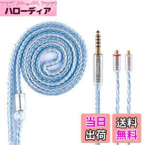 �y���������zYinyoo �C�����j �A�b�v�O���[�h���P�[�u�� mmcx 4.4mm YYX4849 �⃁�b�L�� 16�c�w�b�h�t�H�� �����p�P�[�u�� 5�� �o�����X �C���z�� ���P�[�u�� hi-fi�I�[�f�B�I �C���t�H�� �P�[�u�� z1r