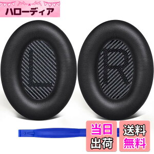 �y���������zSoloWIT �C���[�p�b�h �C���[�N�b�V���� �����p Bose QuietComfort 35 & 35ii(QC35 & QC35ii)�ɑΉ� �w�b�h�t�H���ɓK�p �w�b�h�z���p�b�h �Չ� �\�t�g���U�[ �����x�t�H�[�� (�u���b�N)
