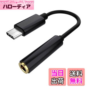 �y���������zWKWZY USB-C 3.5mm�I�[�f�B�I�A�_�v�^�[ �w�b�h�t�H���A�_�v�^�[�P�[�u�� 384Khz / 32bit�I�[�f�B�I�o�͂ƃ}�C�N���̓P�[�u���A����DAC�`�b�v�t��