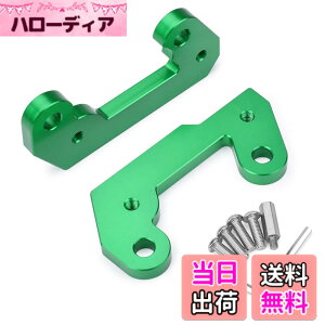�y���������zLEDISHUN �o�b�N�X�e�b�v �A�W���X�^�[ 25mm �A�b�v 13mm �o�b�N �J���T�L �j���W�� 250 400 Ninja (2018-2022) Z250 Z400(2019-2022) �ɓK�p (��)