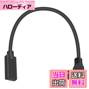 �y���������zPoyiccot USB3.1�^�C�v-C �����P�[�u�� ����L/������L USB C �I�Xto���X 90°L�^ USB C �����P�[�u�� �W���S��16�� �����b�L �����[�d 10Gbps�����f�[�^�]�� (30cm)