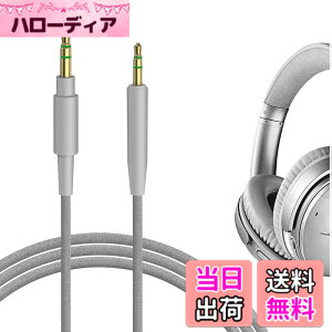 �y���������zGeekria �P�[�u�� �i�C�����ґg �݊��� �I�[�f�B�I�R�[�h �{�[�Y Bose QuietComfort Ultra, QC SE, QC 45, QC 35 II, QC 35, 700, SoundLink II �w�b�h�z���P�[�u���A2.5mm �ɓK������ 1.2 m