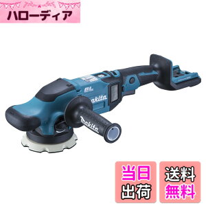 �y���������z�}�L�^(Makita) �[�d�������_���I�[�r�b�g�|���b�V�� PO500DZ