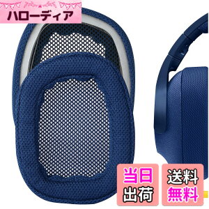 �y���������zGeekria �C���[�p�b�h QuickFit �݊��� �p�b�h ���W�N�[�� Logitech G 433/ 233/ PRO �w�b�h�z���ɑΉ� �C���p�b�h/�C���[�N�b�V����/�C���[�J�b�v (���b�V���t�@�u���b�N/��)