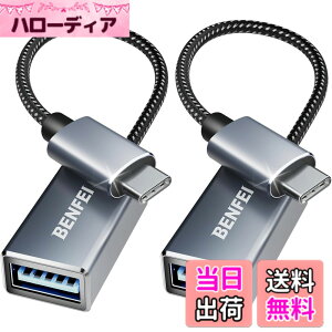�y���������zBENFEI USB-C - USB 3.0�ϊ��A�_�v�^�[2�Z�b�g �ő�5Gbps�����]�� iPhone15 Pro/Max/iPad Pro/MacBook�i2023�j/Galaxy S23/XPS17��Type-C���ڒ[���Ή� �R���p�N�g�݌v �f�[�^�[�d���p