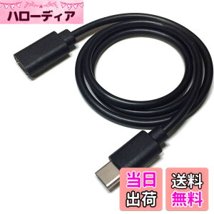 �y���������zSSA Service �G�X�G�X�G�[�T�[�r�X USB2.0 Type-C �����P�[�u�� [ 50cm ] SU2-TCE50BK