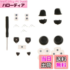 �y���������zYFFSFDC PS4�p �����{�^�� L1 R1 L2 R2 �g���K�[ �X�v�����O �{�^�� �T���X�e�B�b�N �R���g���[���[ PS4�Ή� PS 4�R���g���[���[�Ɍ������i JDS-001�ɓK�p