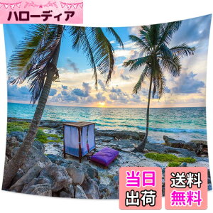�y���������zUmora�^�y�X�g���[ �Ǌ|�� ���R���i �k���� �E�H�[���A�[�g �������� �J�[�e�� �C���e���A ���q�̖� �[�� �C ���� �R�i�r�[�`���iD 200*150cm�j