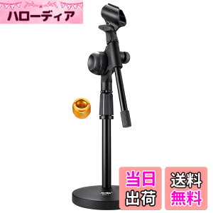 �y���������zMoukey �}�C�N�X�^���h ��� �M�A�Œ� �u�[���A�[�� 9.5mm��15.8mm�A�_�v�^�[ ������a14cm MMs-5