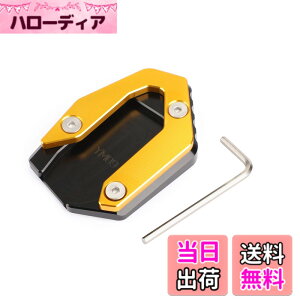 �y���������zBruce & Shark ���}�nMT09 FZ09 �g���[�T�[900 15-19�N �p �L�b�N�X�^���h �T�C�h�X�^���h �X�^���h�v���[�g�G�N�X�e���V���� �A���~�� �S�[���h