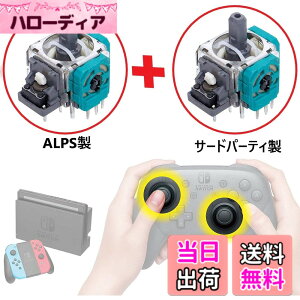 �y���������z�C�V��Switch �X�C�b�`�v���R���g���[���[ �A�i���O�X�e�B�b�N��@�v���R���C�����S�L�b�g�i�C���}�j���A���t�jPL�ی��������i