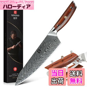 �y���������zXINZUO 21cm�_�}�X�J�X�| Kiritsuke�V�F�t�i�C�t�A�X�[�p�[�X�`�[�����@�\�L�b�`���i�C�t�V���[�v�v������-�^��M����-�G���S�m�~�b�NRosewood �n���h��-Yi �V���[�Y