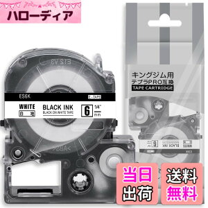 �y���������z1�� 6mm ���n������ ES6K �ƌ݊����̂��� �L���O�W�� �e�v�� �e�[�v �J�[�g���b�W �e�v��PRO Kingjim tepra�p (SS6K) 8M ASprinte