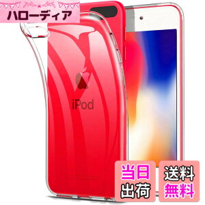 �y���������zSKZIRI for iPod touch 7 �P�[�X 2019 �㎿TPU �ϏՌ� �w�ʓ��� iPod touch 2019 �P�[�X 4�C���` �w�ʕی�J�o�[ TPU�f�ސ� iPod touch 6 �P�[�X �\�t�g �V���v�� ���^ ���� �Ռ��z�� �����h�~ New
