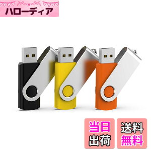 �y���������zUSB������ 32GB 3�Z�b�g �t���b�V���h���C�u USB2.0 ��]�� �t���b�V��������(���A���A�I�����W�j