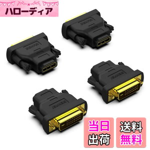 �y���������zBENFEI 4�� DVI-HDMI�A�o����DVI�iDVI-D�j-HDMI�I�X-���X�A�_�v�^�[�A�����b�L�R�[�h