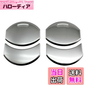 �y���������zBRIGHTZ �_�C�i �����ʃX�e�����X���b�L�t�����g�G�A�R�����[�o�[�J�o�[ 4PC �y INT-ETC-127-4PC �z 35499