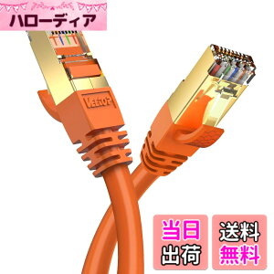 �y���������zVeetop CAT8 LAN�P�[�u�� �J�e�S��-8 ������ �h�� ��R �ϖ� �ό� ���c�� RJ45�R�l�N�^ �M�K�r�b�g 40Gbps 2000MHz 26awg �ܐ܂�h�~ ��d�V�[���h �p�\�R�� �L��lan�P�[�u�� PS4 PS5�Q�[���p 