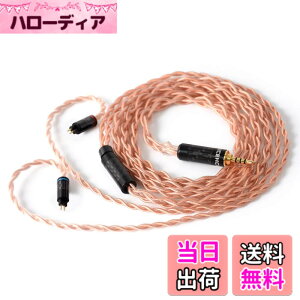 �y���������zNICEHCK GCT4 4�c 4N �C���z���P�[�u�� �����x���_�f�� OFGC 2Pin 2.5mm �Y�f�@�ۃv���O �������R�l�N�^ ���E�� �_�炩�� �A�b�v�O���[�h�P�[�u�� 4�� �_�炩�� 1.2m DIY�C���z���̃A�N�Z�T