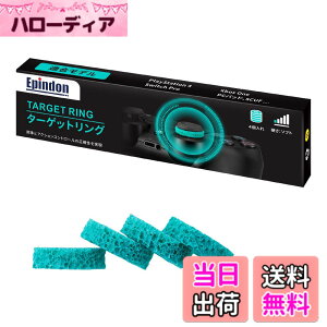 �y���������zEpindon�^�[�Q�b�g�����O FPS�Q�[���̃G�C�� �_�� �Ə��A�V�X�g�ƃ��[�V���O�Q�[���̃A�N�V�����R���g���[���Ɏg�p PS4 PS5 Switch Pro astro c40 Victrix Pro Scuf Xbox one X/S PC�p�b�h�Ή� 4��