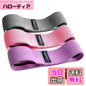 �y���������zPROIRON �q�b�v�o���h �g���[�j���O �����S���o���h�t�� ���x��3�{�Z�b�g �t�B�b�g�l�X �G�N�T�T�C�Y ������ �_�C�G�b�g �����ϋv�� ���[�ܕt�� ���ʃ��C�i�[�z�m���X���b�v ��