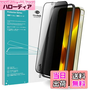 �y���������zKlearlook Phone 13 / 13 pro �K���X�t�B���� �`�����h�~ �v���C�o�V�[�h�~�n�� Phone13 6.1�C���` �S�ʕی�K���X Phone13pro �����K���X �`�����h�~�^�C�v�̒����ߗ������� �P�[�X�Ɋ���